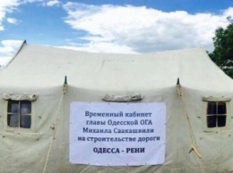Саакашвили требует 1 миллиард гривен на окончание ремонта трассы Одесса-Рени