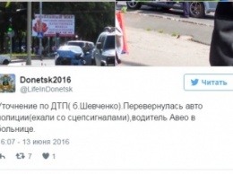 Лежачие псевдополицейские: в Донецке "глухой" водитель перевернул машину "полиции ДНР" и попал в больницу