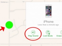 Вот как найти потерявшийся в квартире iPhone