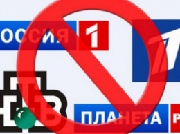 СБУ заблокировала ретрансляцию почти 20 российских телеканалов