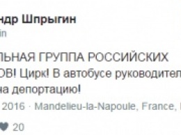 Французский спецназ готовится штурмовать автобус с российскими фанами