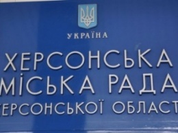 Сегодня депутаты-"антикоррупционеры" попытались узнать, куда делась техника ликвидированного "Херсонского вестника"