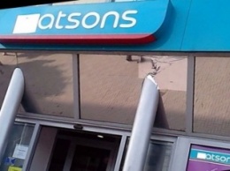 В Луганске Watsons "плавно" превратился в Аtsons