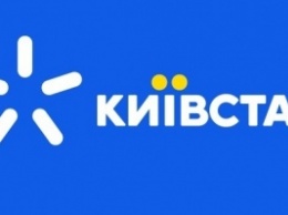 «Киевстар» запустил 3G в Кировограде и Никополе