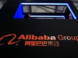 Большие планы Alibaba