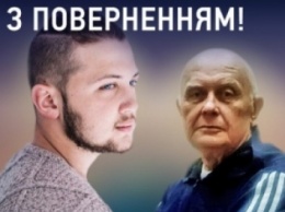 Тема дня: Путь Афанасьева и Солошенко домой (ФОТО, ВИДЕО)