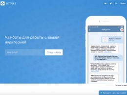 Botpult - конструктор ботов для «ВКонтакте» и Telegram