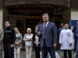 Порощенко: Это праздник не только для вас и ваших близких, это праздник для всей Украины
