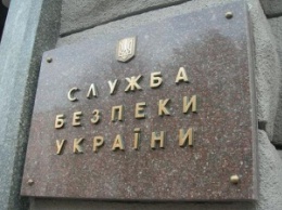 СБУ прекратила деятельность конвертцентра, отмывавшего деньги для боевиков ЛНР и ДНР