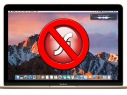 Safari начнет по умолчанию блокировать Flash в macOS Sierra