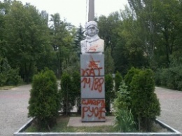 В Мариуполе неизвестные изрисовали памятник "махновцу" Кузьме Апатову