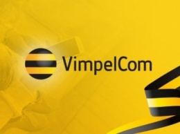 VimpelCom заплатит $1 млрд компании Ericsson за обновление софта