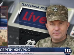 В районе поселка Луганское боевики выпустили по силам АТО 60 снарядов, - пресс-офицер