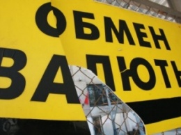 В центре Киева подожгли обменник в офисном центре