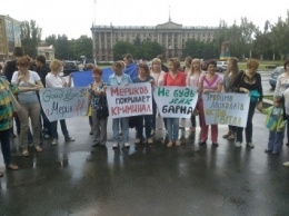 Гуд-бай, Мерикoв, - на центральной площади Николаева активисты требуют отставки главы ОГА