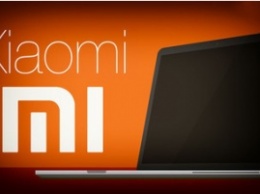 Анонс ноутбука Xiaomi намечен на следующий месяц