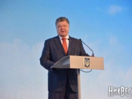 Порошенко в Николаеве назвал наиболее перспективную для инвестиций отрасль