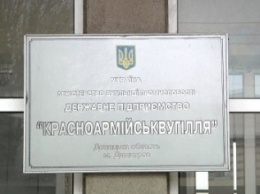 Электроснабжение ГП «Красноармейскуголь» возобновлено