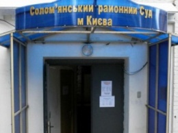 Суд арестовал депутата сельсовета в Киевской области за взятку