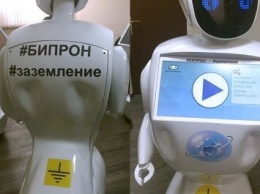 От россиян сбежал робот (фото, видео)