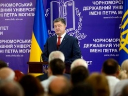 Порошенко огласил конкурс на должность главы Николаевской ОГА