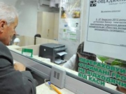 Две работницы Веселенивского филиала "Ощадбанка" получили условный срок за присвоение денег банка