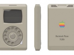 iPhone 30 лет назад: как бы он выглядел (ФОТО)