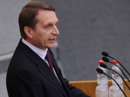 Сергей Нарышкин исключил возможность отказа России от Крыма