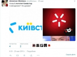 Как пользователи Facebook и Twitter отреагировали на новый логотип «Киевстар»