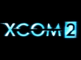 Состоялся официальный анонс игры XCOM 2 для PC, Linux и Mac OS