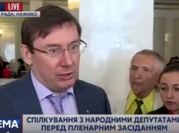 Луценко: Голосование по неприкосновенности Клюева до выводов регламентного комитета не признает суд