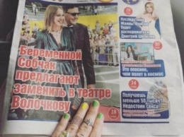 Ксения Собчак впервые прокомментировала свою беременность