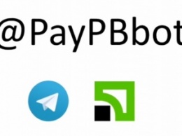 «ПриватБанк» позволил пользователям Telegram переводить деньги друг другу в один клик