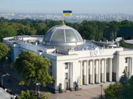 ЕС реформирует украинский парламент на €1,3 млн