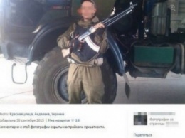 Террориста группировки "Восток", который хранил в Харькове взрывчатку, посадили под арест