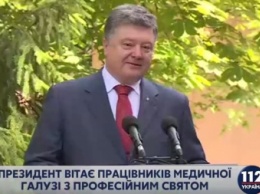 Порошенко рассказал, как в 18 лет сидел на ночных сменах со своей будущей женой