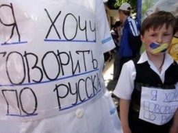 На Украине стали запрещать даже факультативное преподавание русского языка