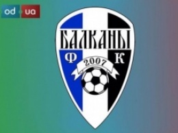 Футбольный клуб из Одесской области - в полуфинале Аматорского чемпионата Украины! (+видео)