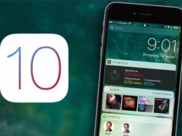 IOS 10 увеличивает объем доступной памяти iPhone и iPad