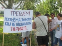 Мариупольцы выступили против "тарифного геноцида" (ФОТО)