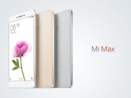 Xiaomi выпустит бюджетный вариант телефона Mi Max