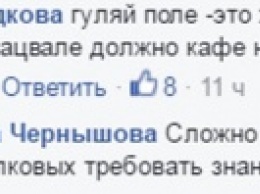 В Сети обсуждают конфуз со Сталиным в оккупированном Донецке (ФОТО)