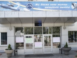 Киевский авиаремонтный завод подозревают в миллионных растратах
