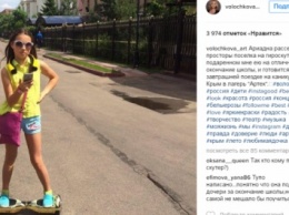 Анастасия Волочкова отправила дочь Арину в лагерь «Артек»