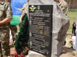 На Донетчине установили мемориал погибшим бойцам Украины