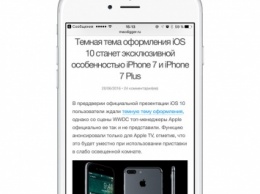 Как перенести кнопку «Назад» из iOS 10 на устройства с iOS 9 [Cydia]