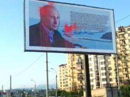 Бигборгд с Путиным на въезде в Симферополь залили красной краской