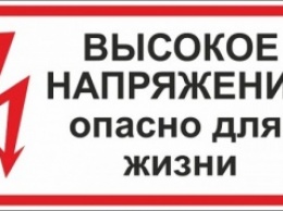 От удара током на пляже Анапы погиб подросток