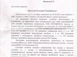 Москаль: захваченный «Айдаром» хлебозавод на Луганщине понес убыток в размере 2, 5 млн грн