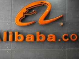 Компания Alibaba открыла российское представительство